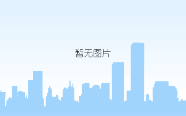 24-201611062369.0-大电流平面接触导电装置-创新_00.png