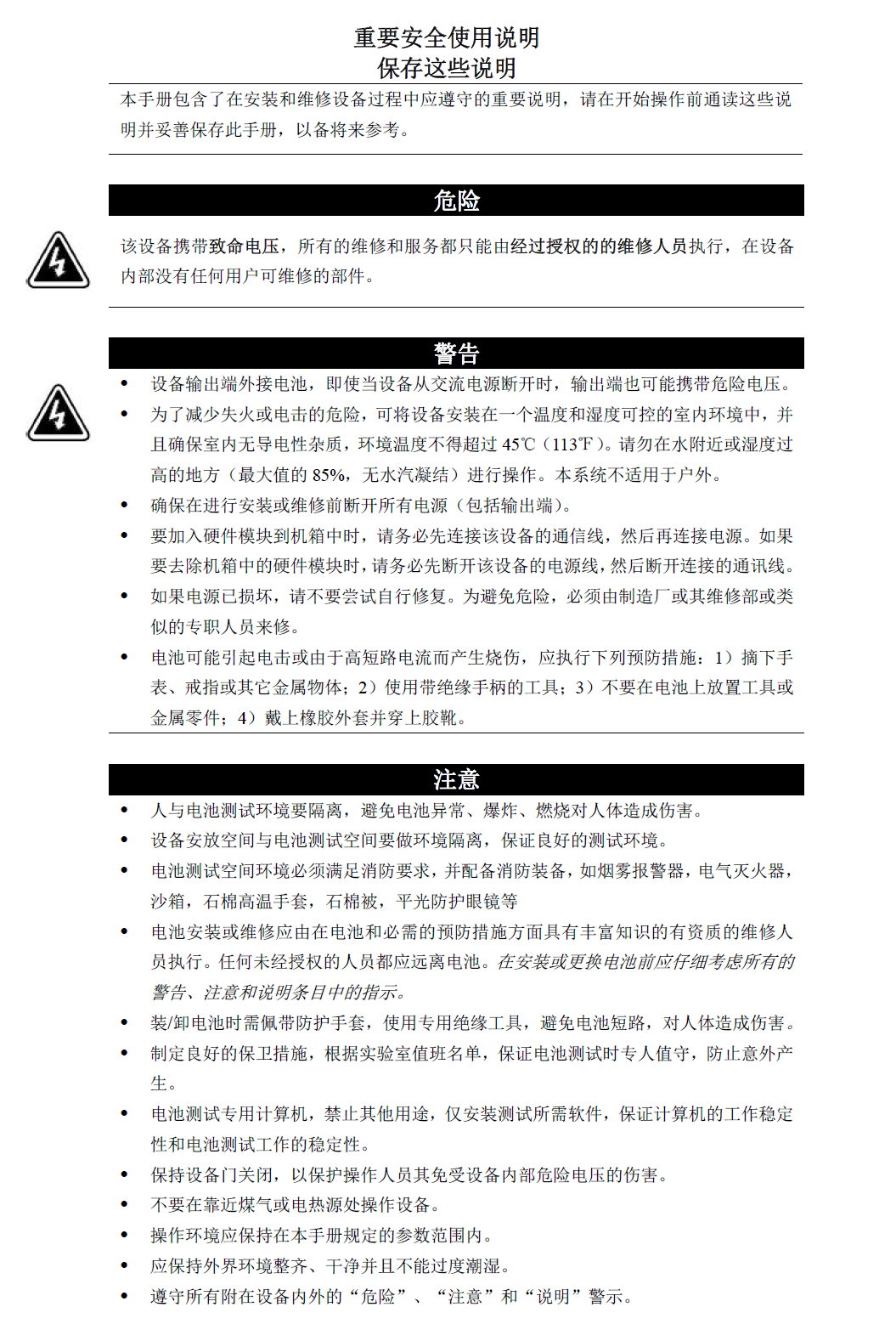 微信图片_20180711174116.png